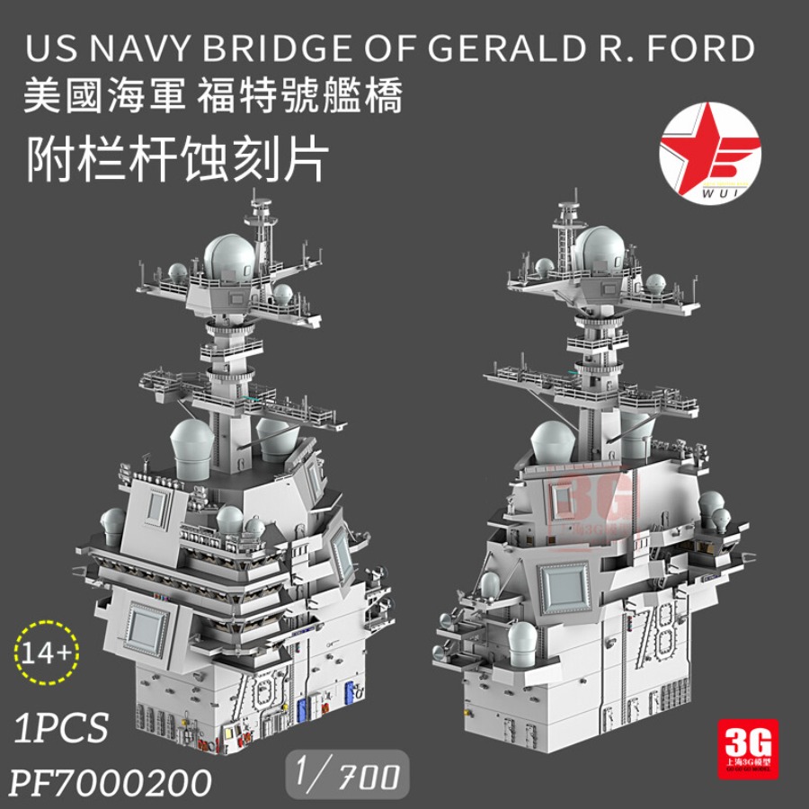 WULA MODELS PF7000200 1/700 US - đánh giá và giá 3D Printing Nyc