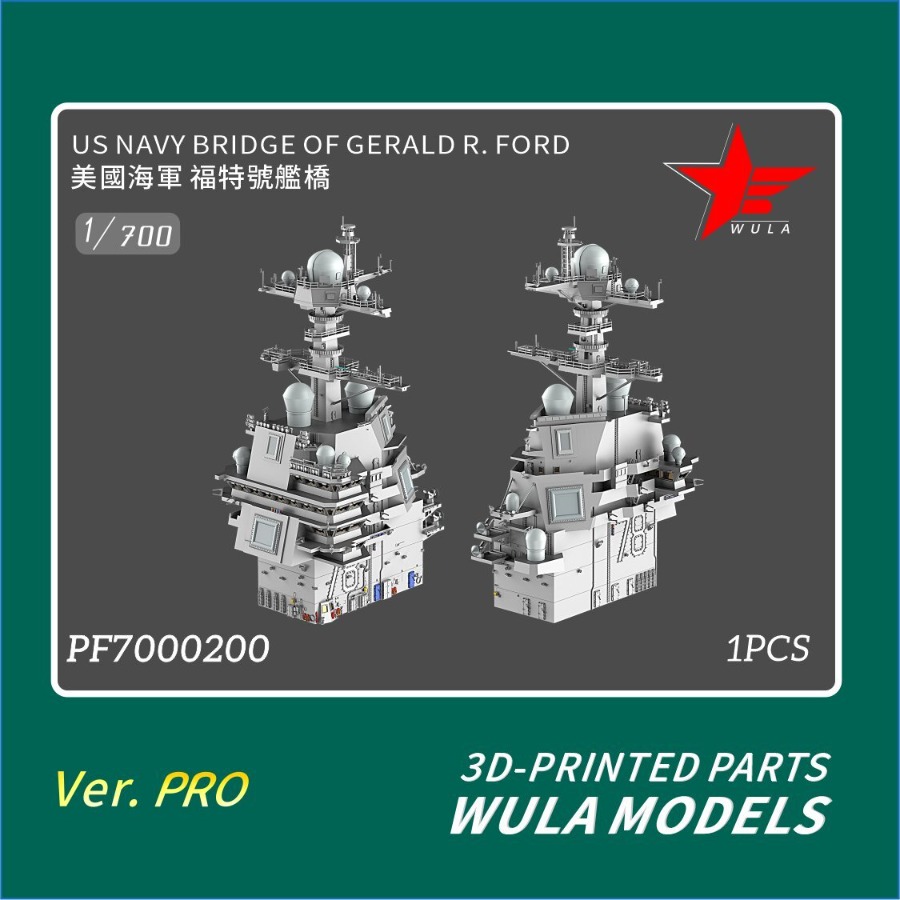 WULA MODELS PF7000200 1/700 US - đánh giá và giá 3D Printing Nyc