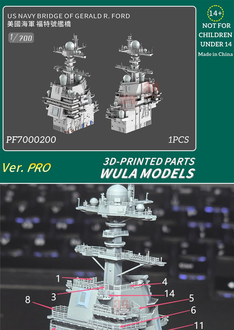 WULA MODELS PF7000200 1/700 US - đánh giá và giá 3D Printing Nyc